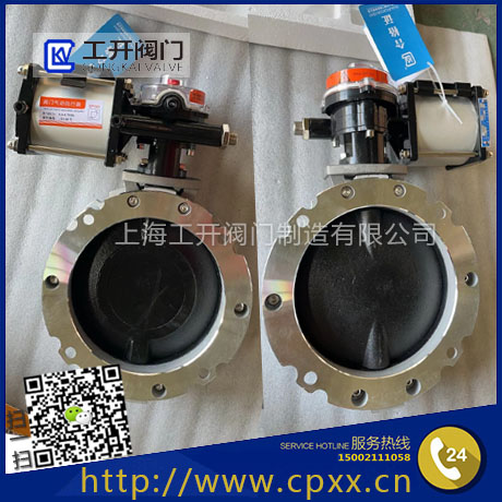 D641X-16L氣動(dòng)水泥蝶閥/水泥專用鋁合金粉塵蝶閥